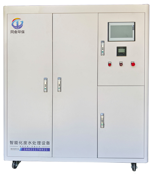 中小学实验室废水污水处理设备2000L